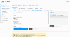 Desktop Screenshot of css-js.com